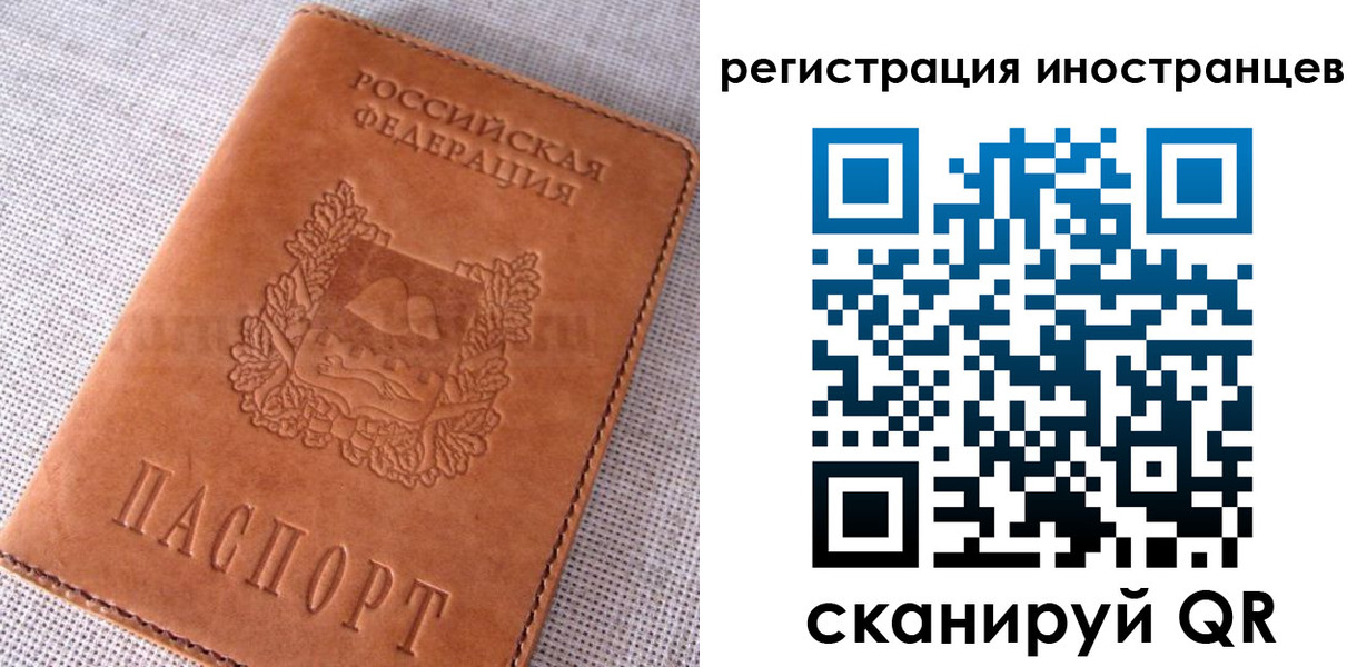прописка в квартире в Гусиноозёрске