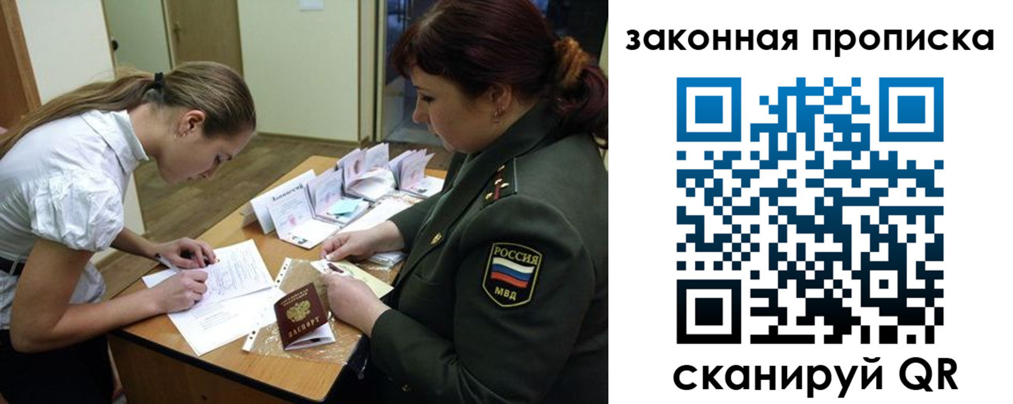 регистрация для дет. сада в Гусиноозёрске