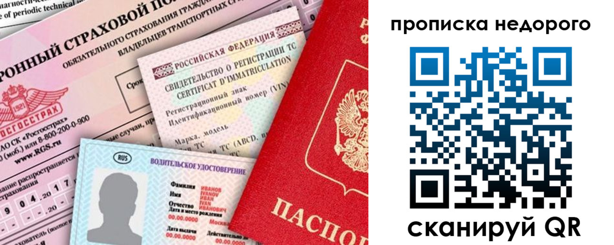 регистрация для дет. сада в Гусиноозёрске